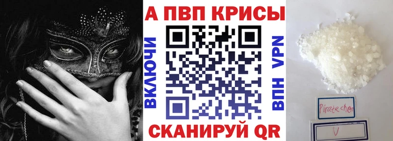 Где найти наркотики Саранск Кокаин  Псилоцибиновые грибы  ГАШИШ  Бошки Шишки  Меф 