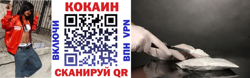 COCAIN 97%  Саранск 