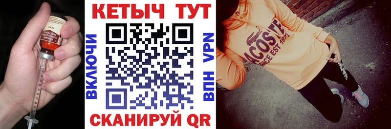 КЕТАМИН VHQ  Саранск 