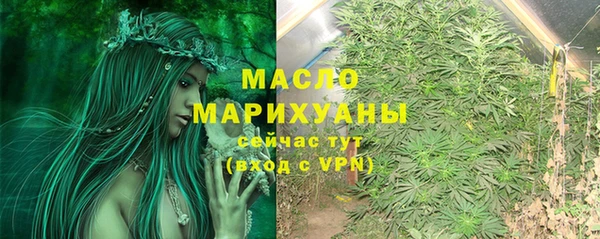 каннабис Горно-Алтайск