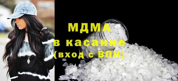 МДМА Горняк