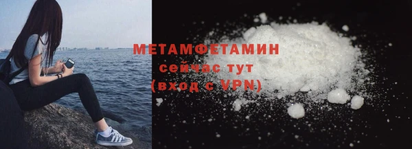 стафф Вязники