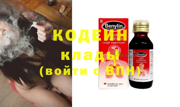 стафф Вязники
