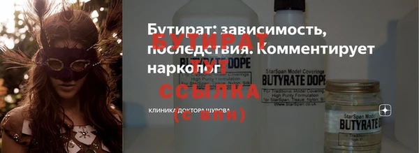 мескалин Вязьма