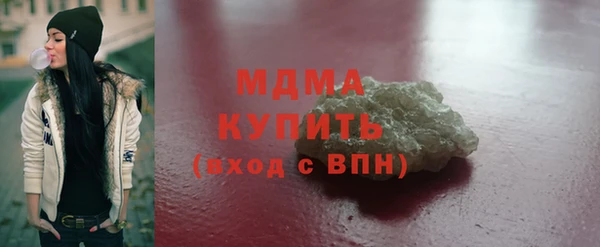 мескалин Вязьма