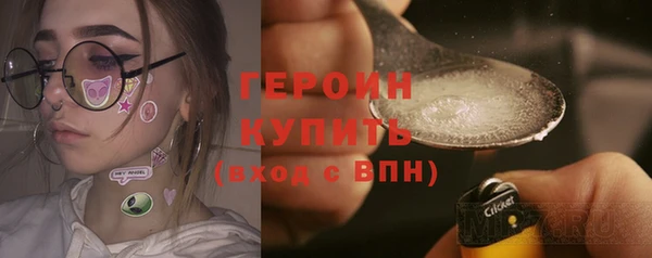 стафф Вязники