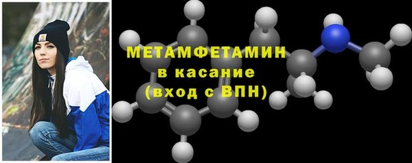 мескалин Вязьма