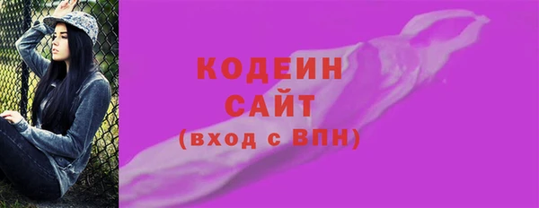 мескалин Вязьма