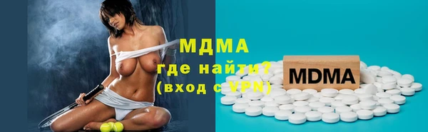 МДМА Горняк