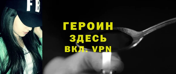мескалин Вязьма