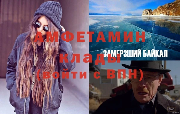 стафф Вязники
