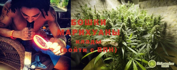 стафф Вязники