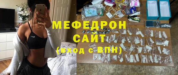 стафф Вязники