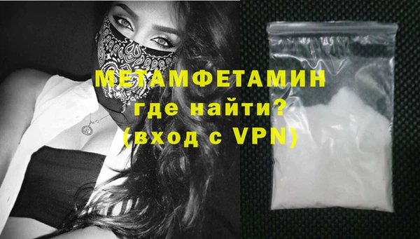 мескалин Вязьма