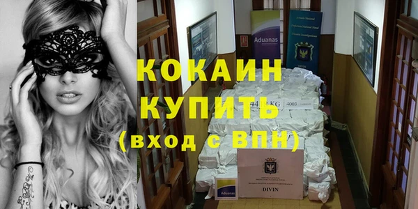 стафф Вязники
