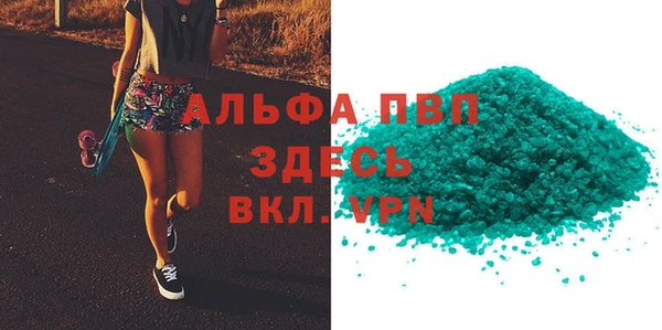 мескалин Вязьма