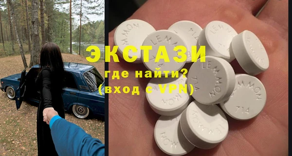 мескалин Вязьма