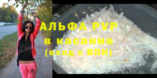 каннабис Горно-Алтайск