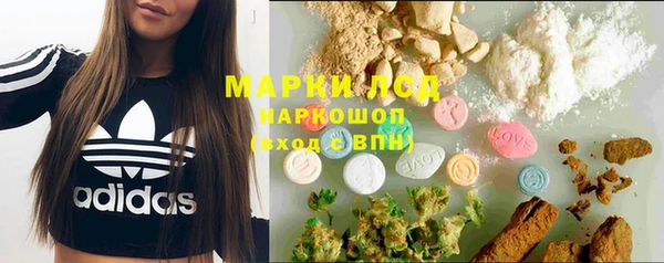 каннабис Горно-Алтайск