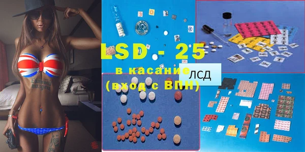стафф Вязники