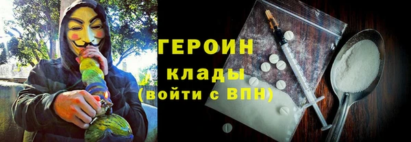 стафф Вязники