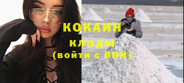 мескалин Вязьма