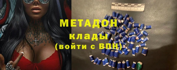 мескалин Вязьма