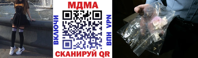 МДМА crystal  MEGA как зайти  мориарти состав  Саранск 