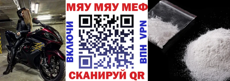 МЕФ  Саранск
