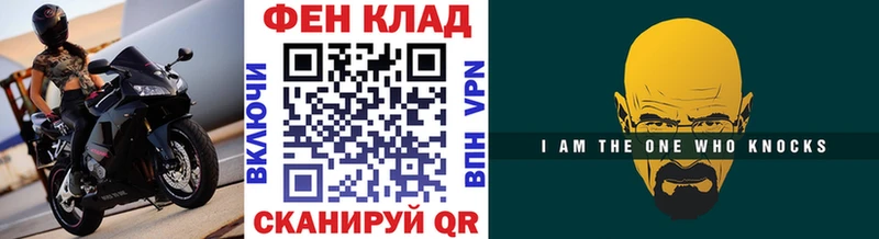 МЕТАМФЕТАМИН пудра  hydra ONION  Саранск 