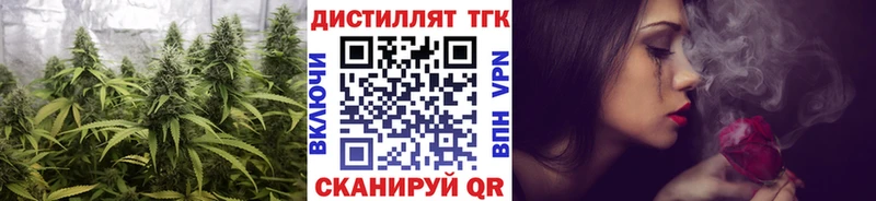 Дистиллят ТГК концентрат  магазин продажи   Саранск 